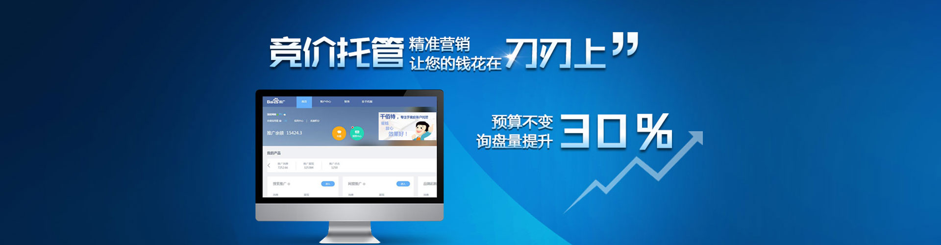 沽源百度如何推广