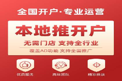 案例分享：竞价托管助力企业广告投放优化
